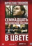   .   (3 DVD)