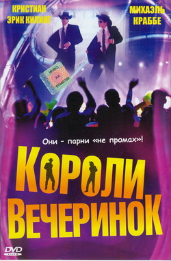    (Film )
