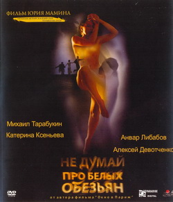       (Film )