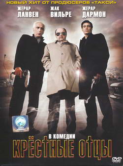    (Film LES PARRAINS)