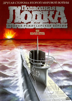    (Film Das Boot / )