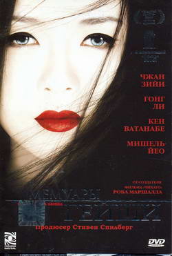    (Film )