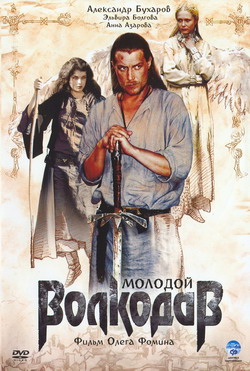    (3 DVD) (Film )