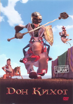    (Film Donkey Xote)