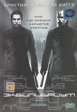   (Film Equilibrium)