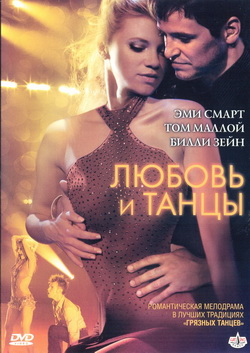     (Film )