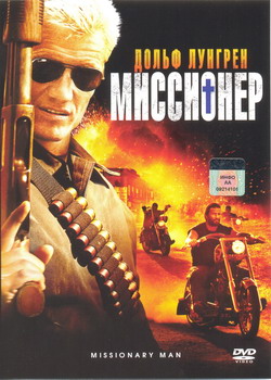   (Film Missionary Man)