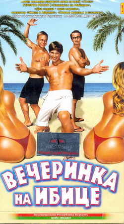     (Film Pura vida Ibiza)