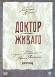   (  2 DVD)