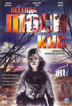     (Film The Legend of Lucy Keyes)