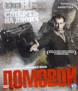   (Film )