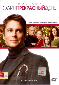    () (Film A Perfect Day)