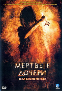    (Film )