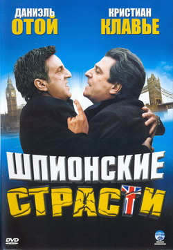    (Film L'Entente cordiale)