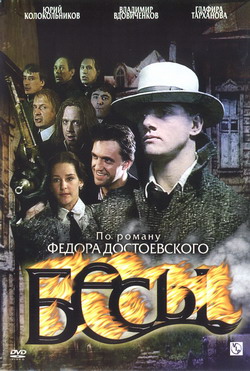   (Film )