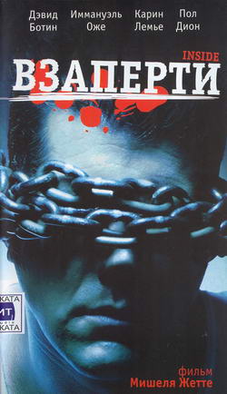   (Film Histoire de Pen)