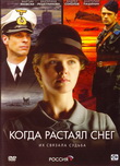    (2 DVD)