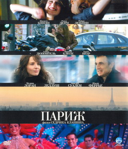   (Film )