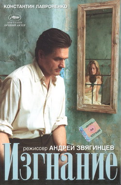   (Film )