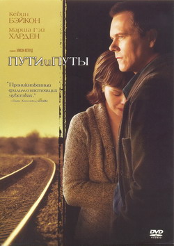     (Film Rails & Ties)