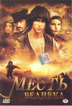    (Film Jacquou Le Croquant)