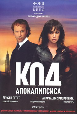    (Film )