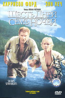   ,   (Film )