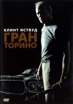    (Film Gran Torino)