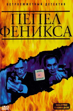    (Film )
