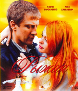   (Film )
