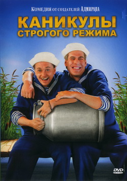     (Film )