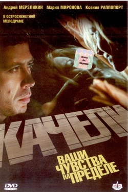   (Film )