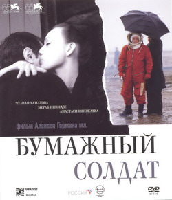    (Film  )