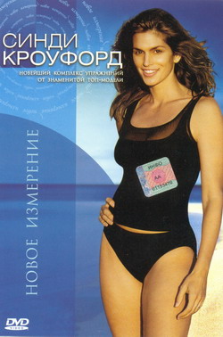    -   (Film Cindy Crawford: New Dimension)