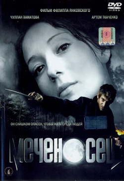   (Film )