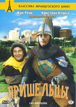   (Film Les Visiteurs / The Visitors)