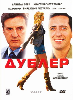   (Film )