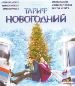    (Film  )