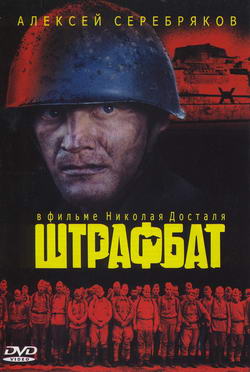   (Film )