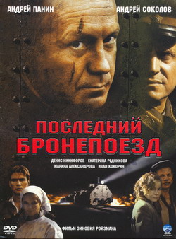    (Film )