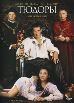   ( ,  3) (Film The Tudors)