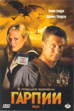   (Film Harpies)