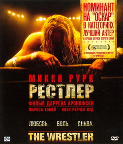   (Film )