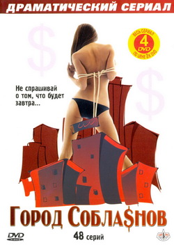   :  1,2 . 1-48 (4 DVD) (Film )