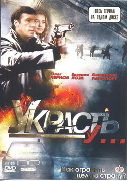    (Film )
