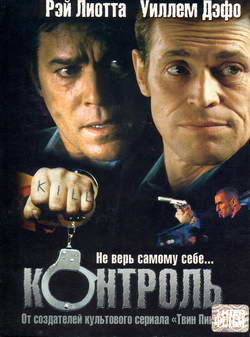  (Film Control)
