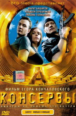   (Film )