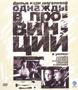     (Film )