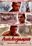  (4 DVD)