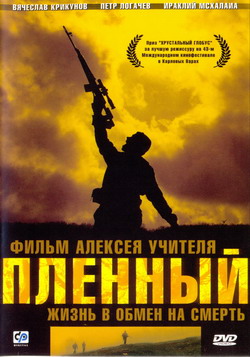   (Film )
